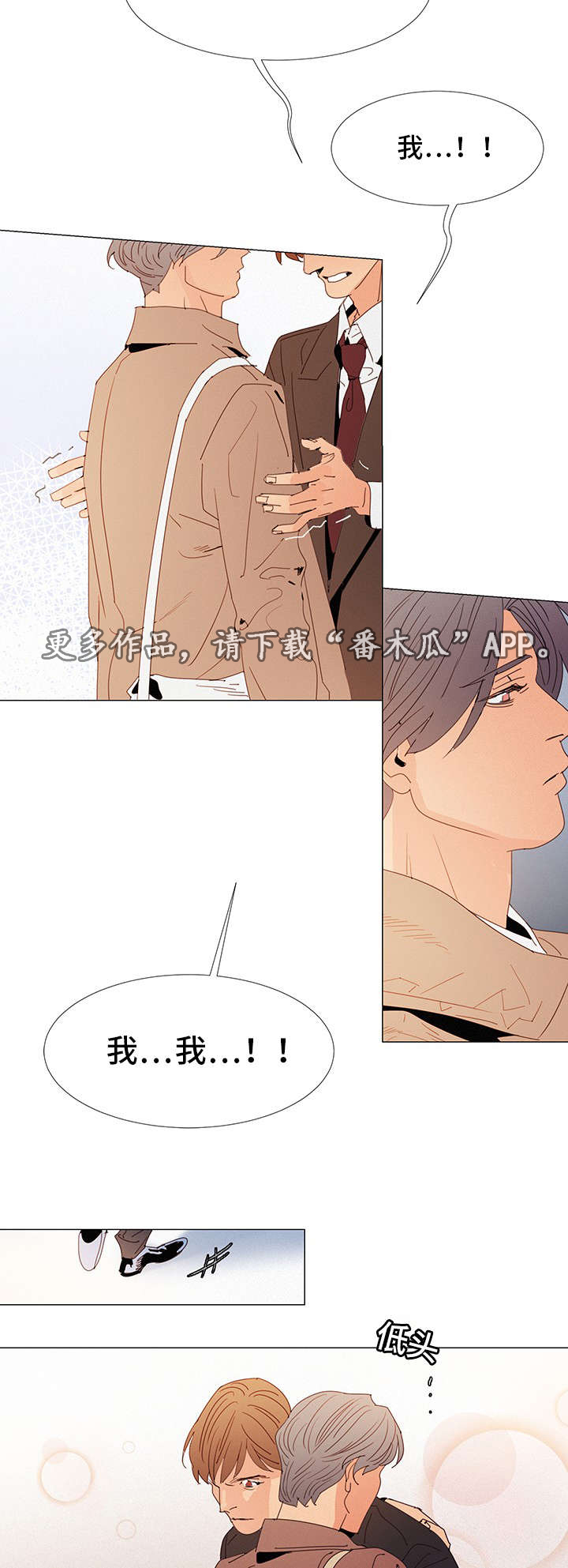 第24章：决定1