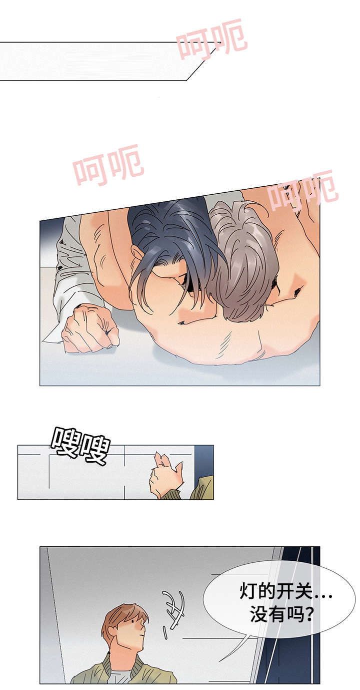 第4章：发现5