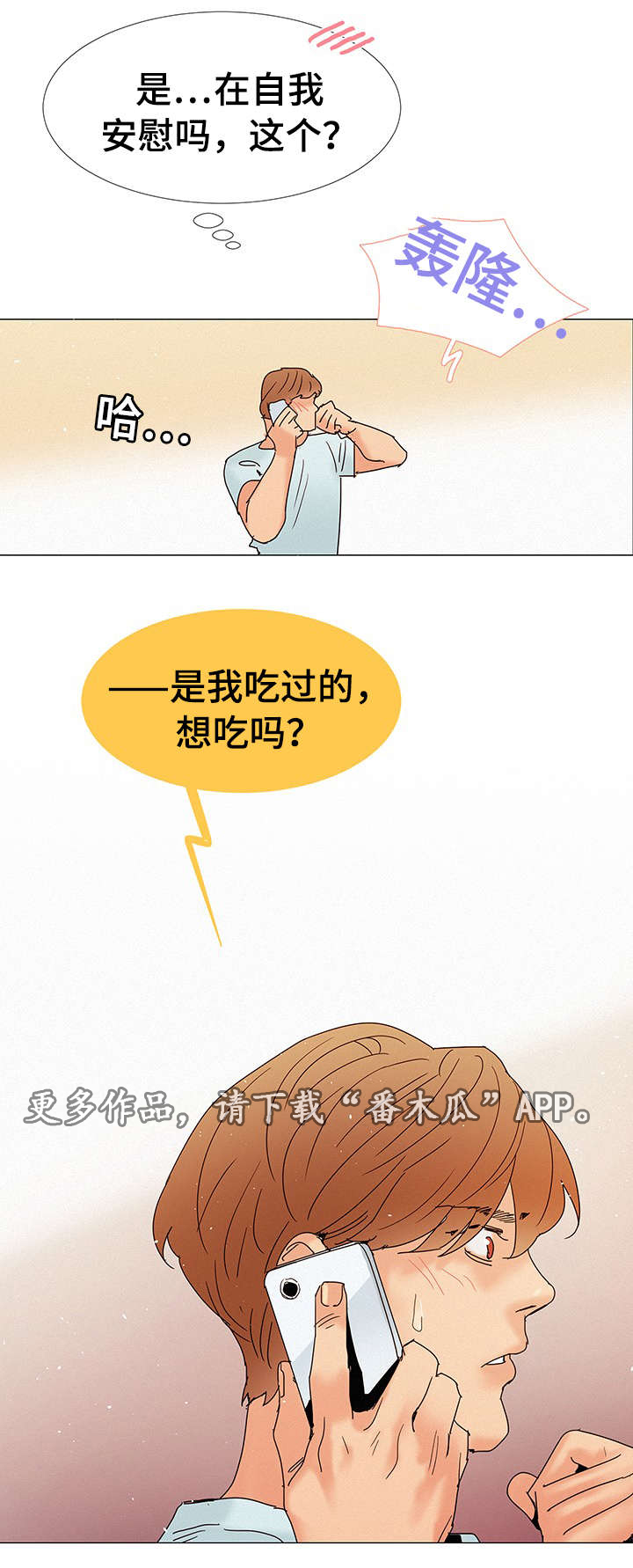 第8章：电话19