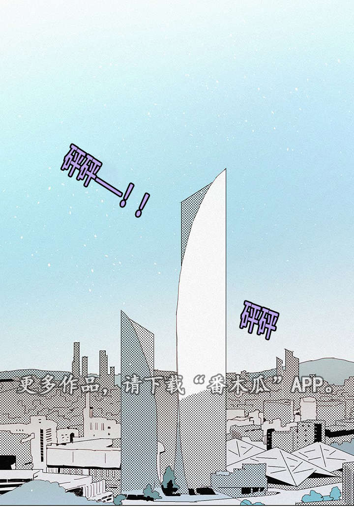 第10章：送花10