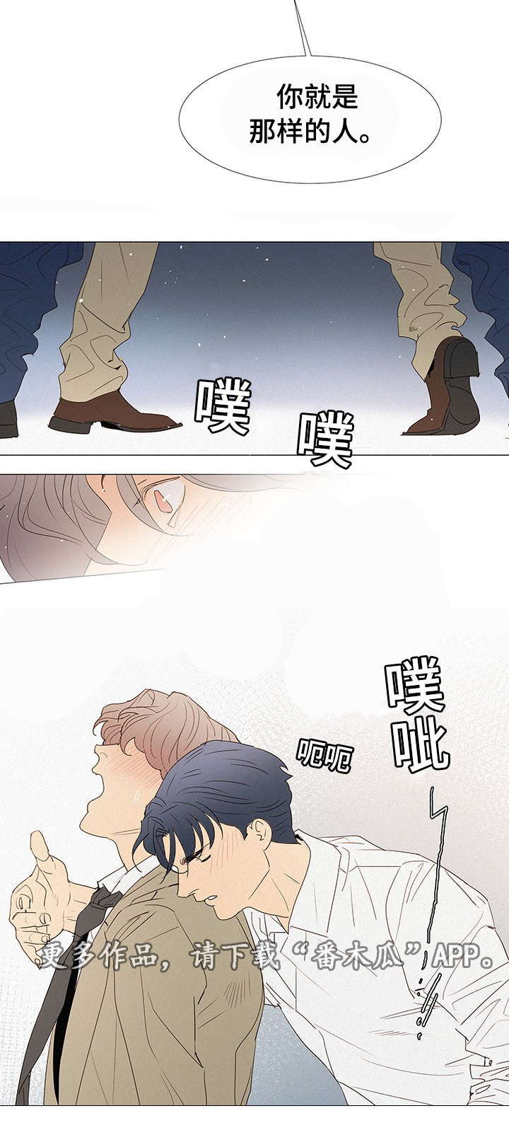 第32章：玩具6