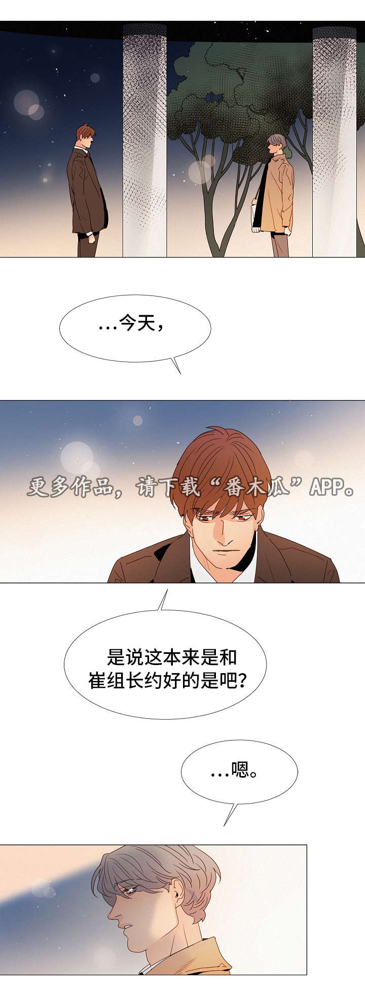 第22章：玩一玩11