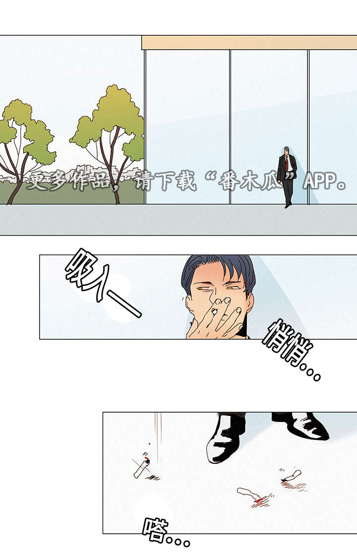 第7章：交往3