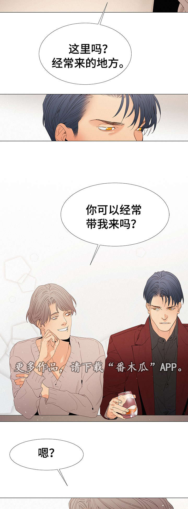 第18章：来人7