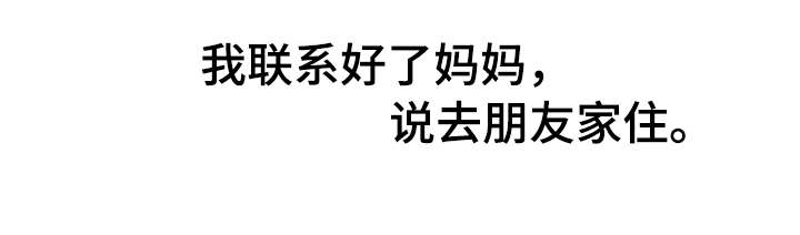 第15章：陪伴4