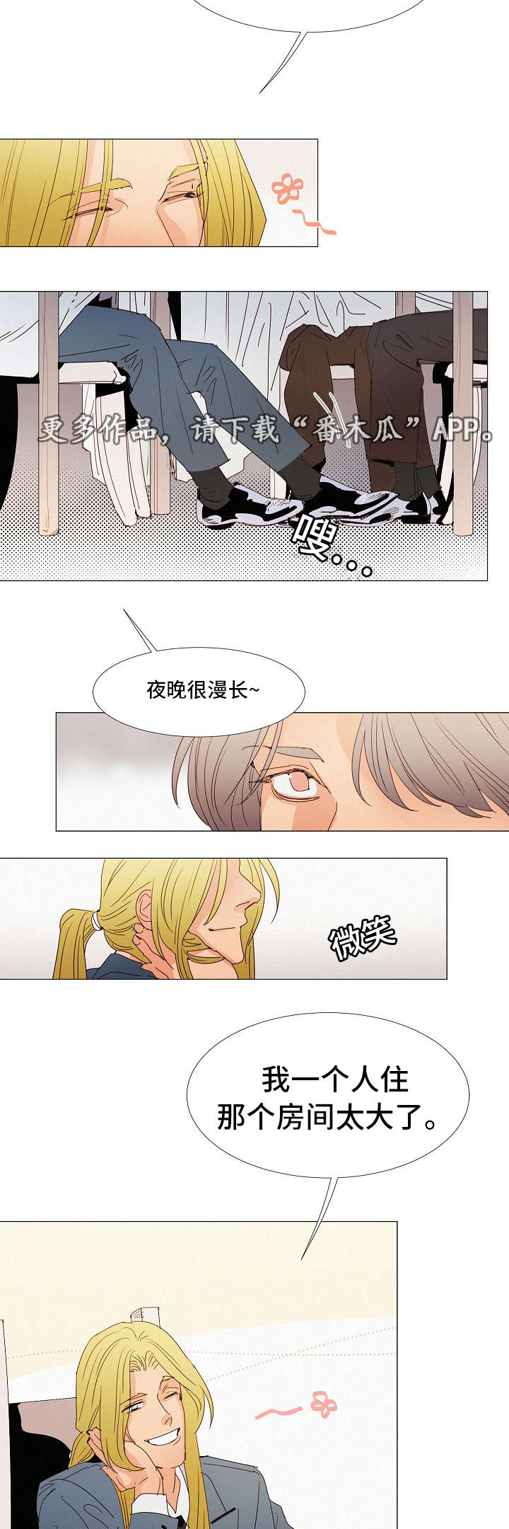 第22章：玩一玩5