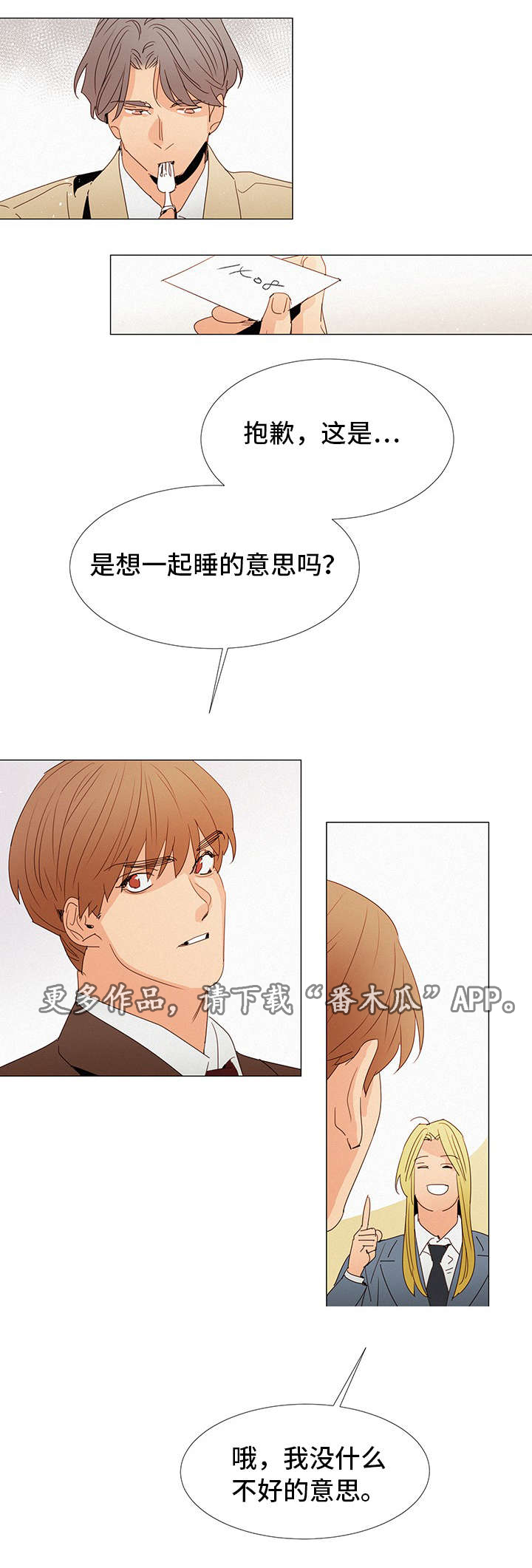 第22章：玩一玩0