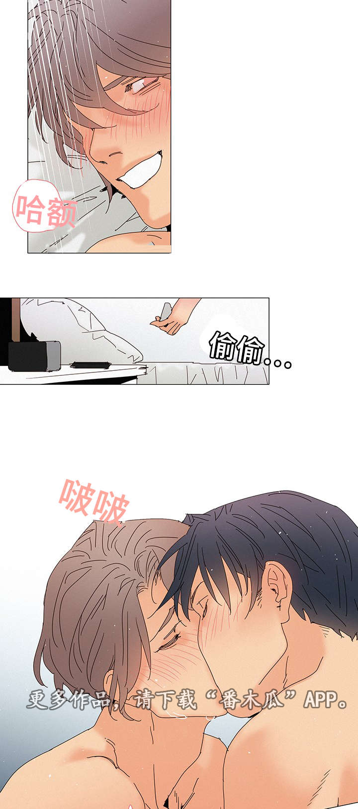 第8章：电话2