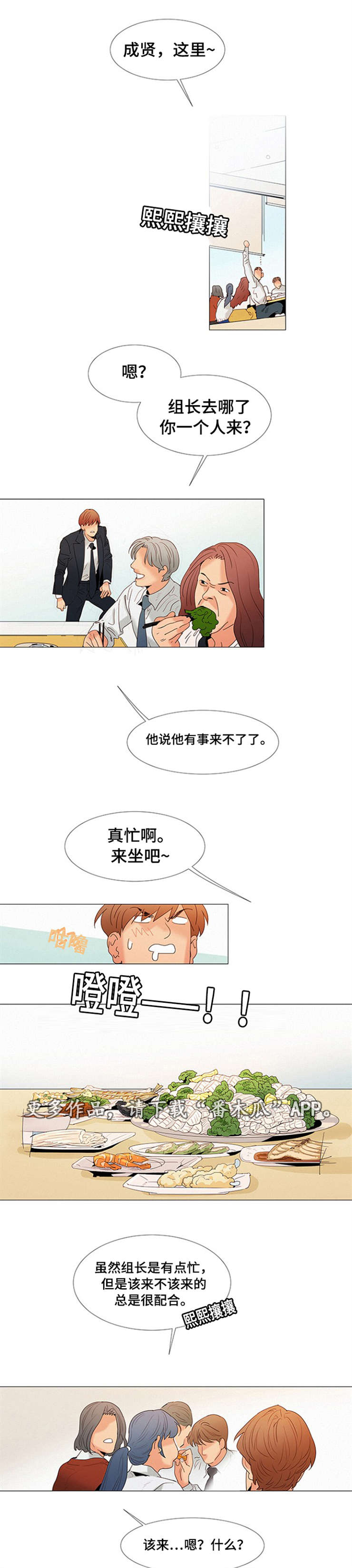 第12章：和他初始3