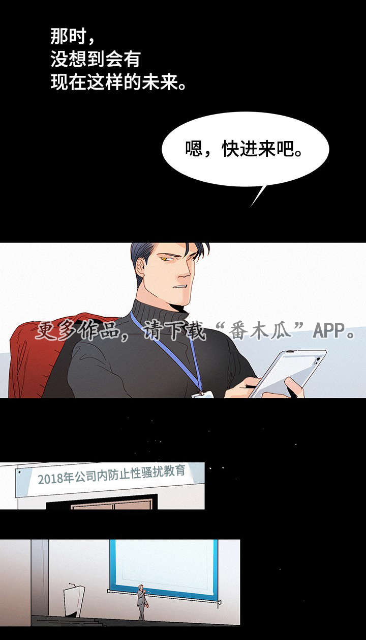 第12章：和他初始10