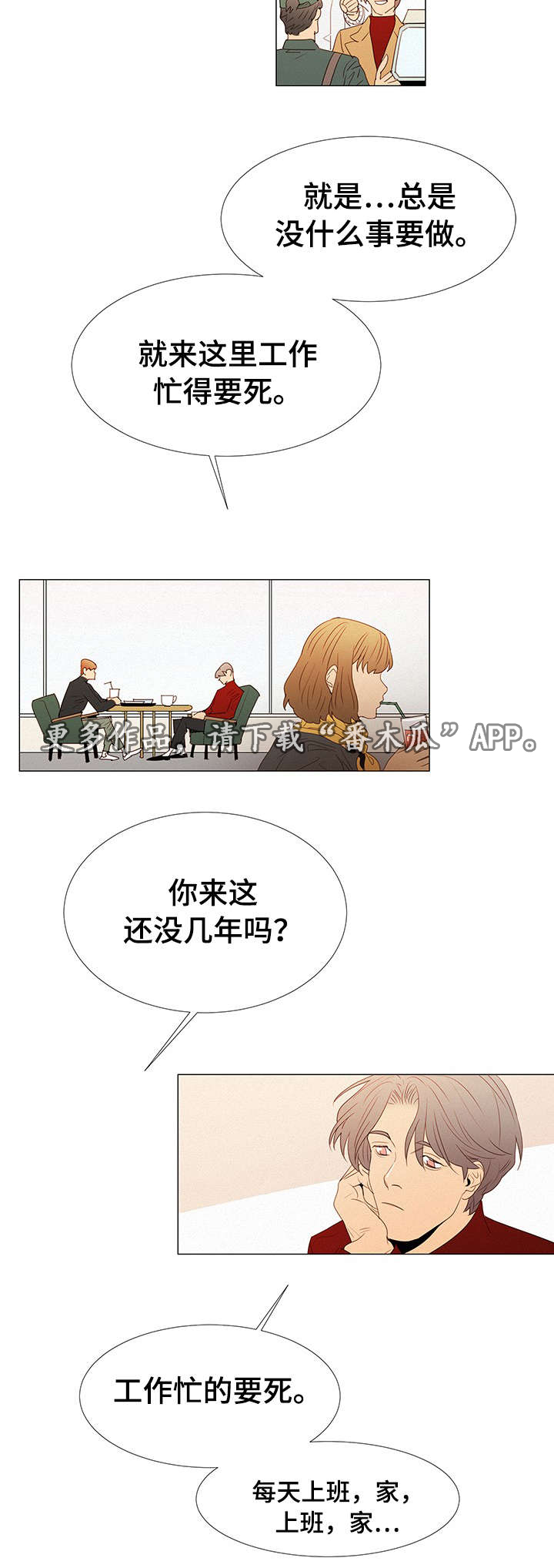 第14章：海边6