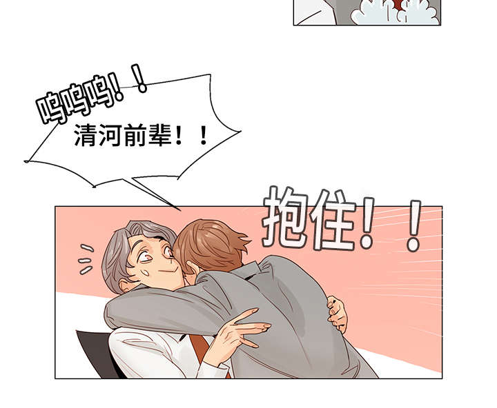 第1章：前辈6