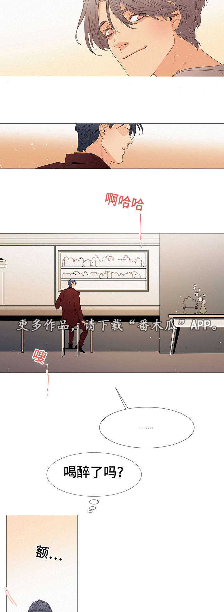 第18章：来人8