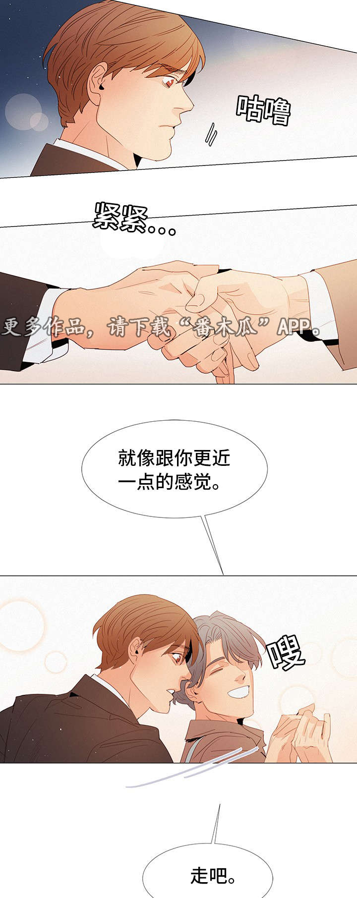 第24章：决定6
