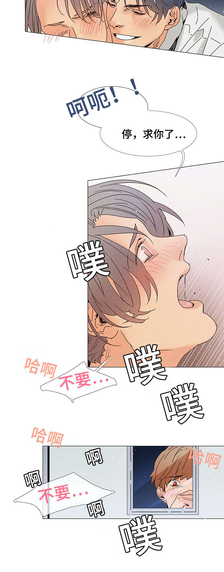 第5章：故意1