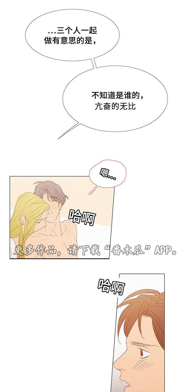 第30章：找茬9