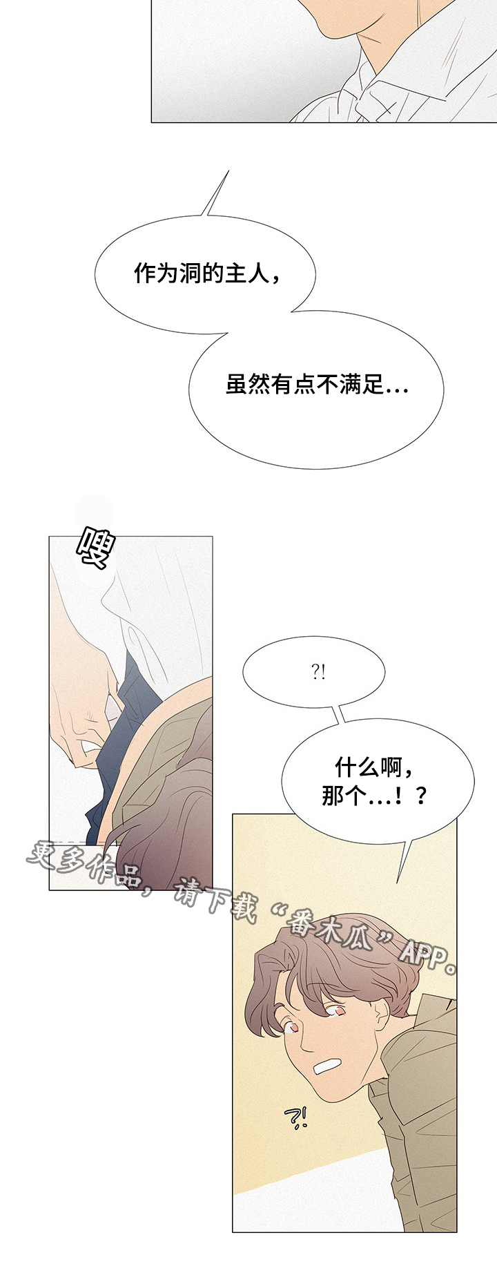第32章：玩具12