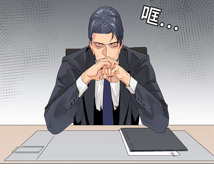 第1章：前辈8