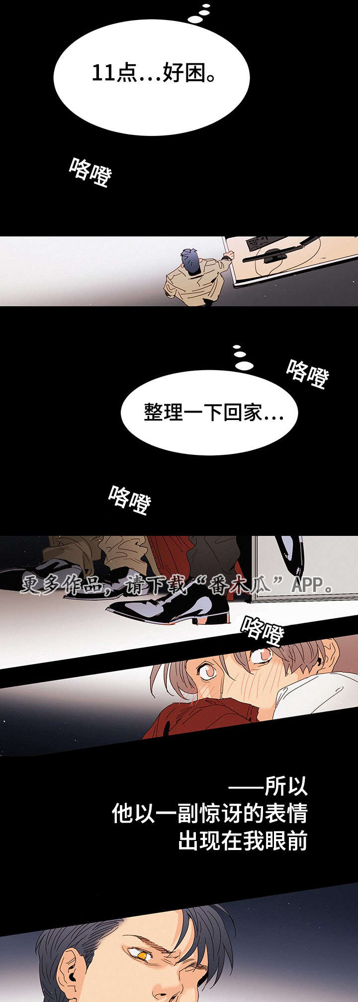 第13章：答案1