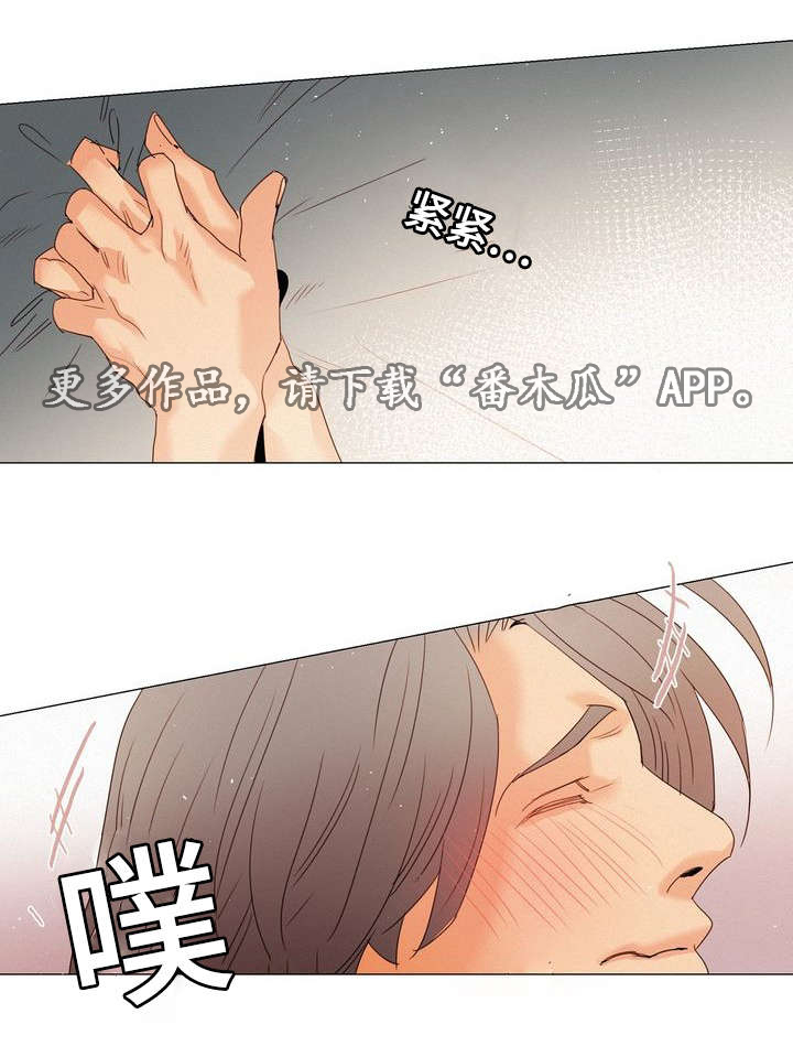 第17章：留在身边11