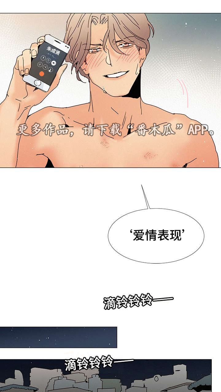 第8章：电话8