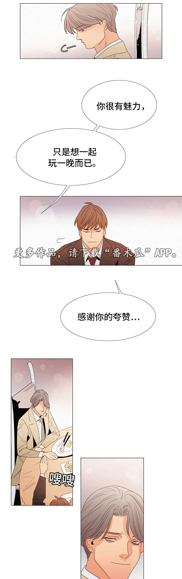 第22章：玩一玩1