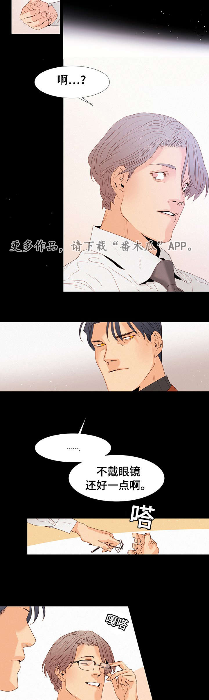 第12章：和他初始13