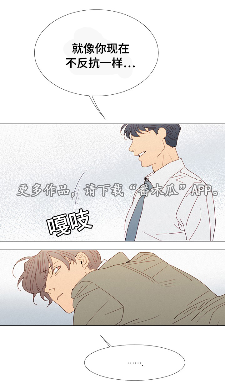 第31章：态度14