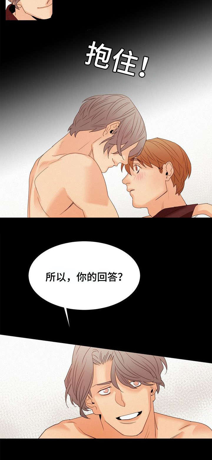 第17章：留在身边5