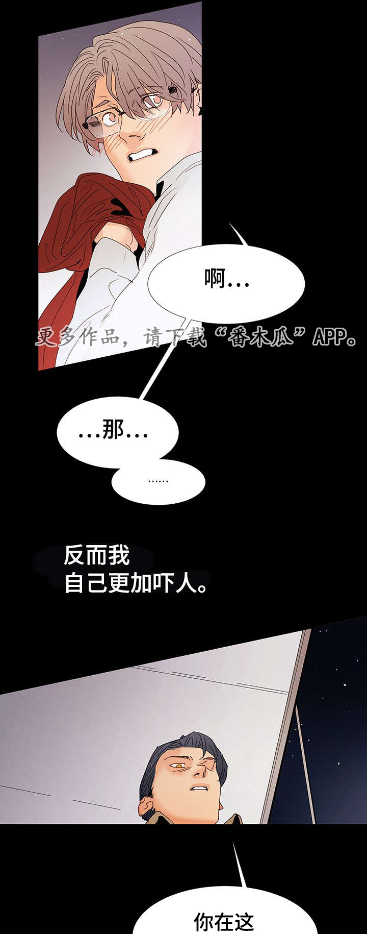 第13章：答案3
