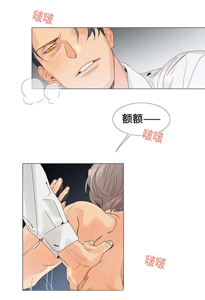 第2章：会议室13