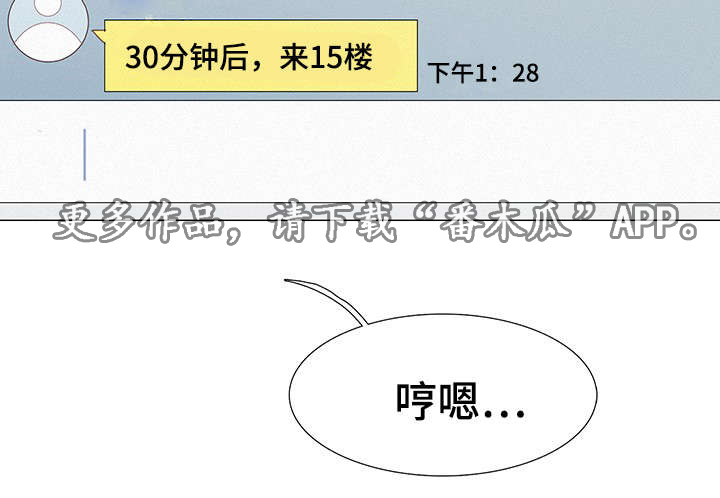 第31章：态度1