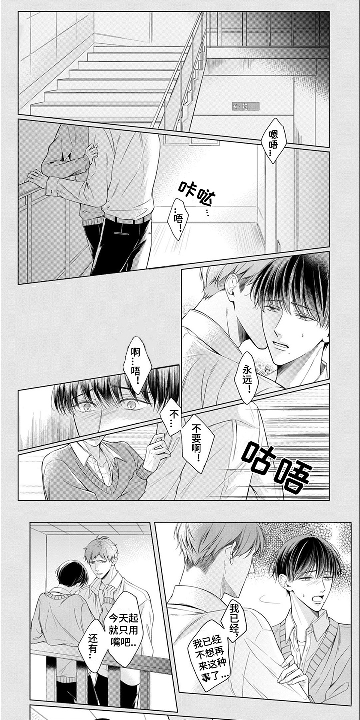 第1章：初见0