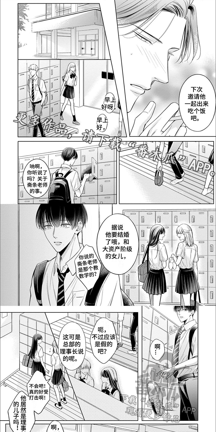 第11章：谈话0