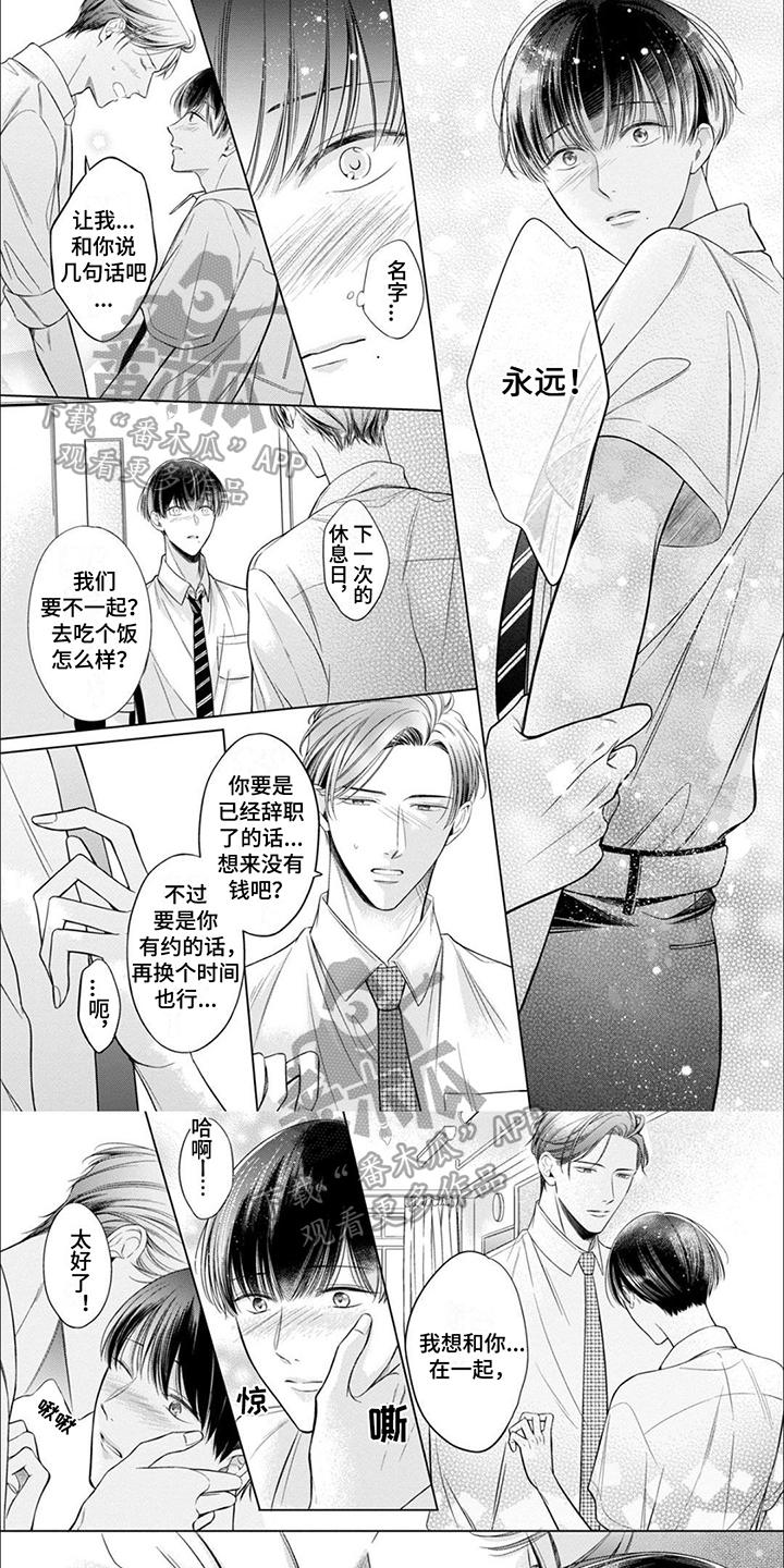 第12章：逃离0