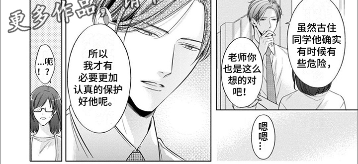 第12章：逃离5