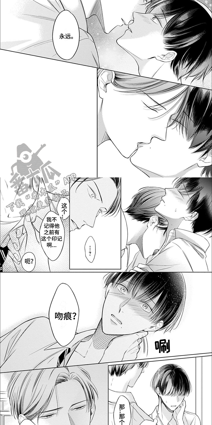 第12章：逃离1