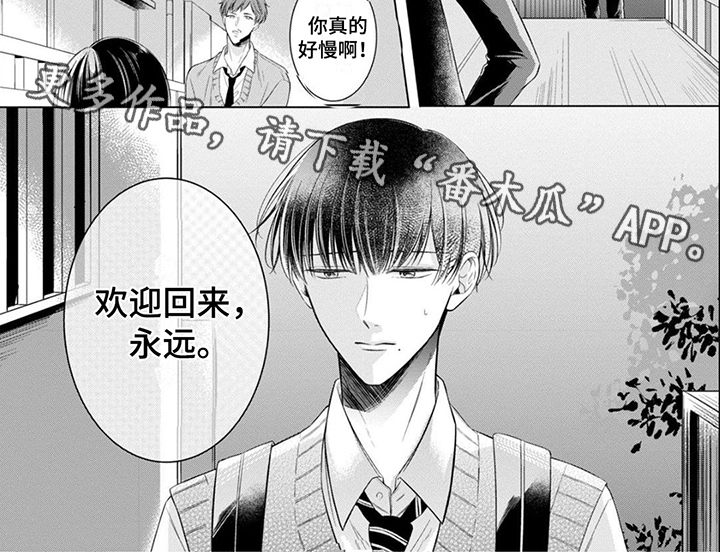 第8章：坦诚5