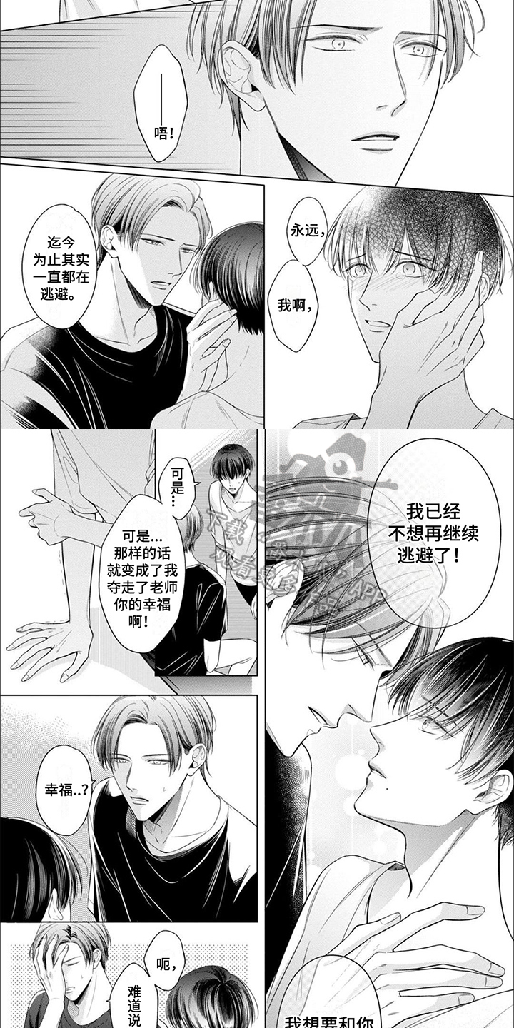 第17章：心意1