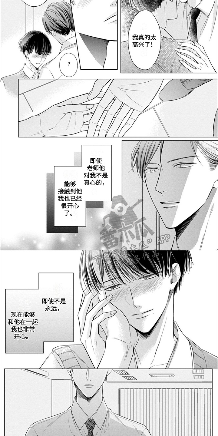 第7章：发现2