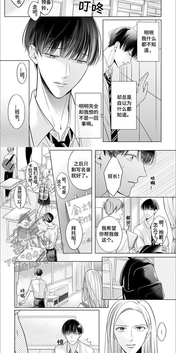 第11章：谈话1