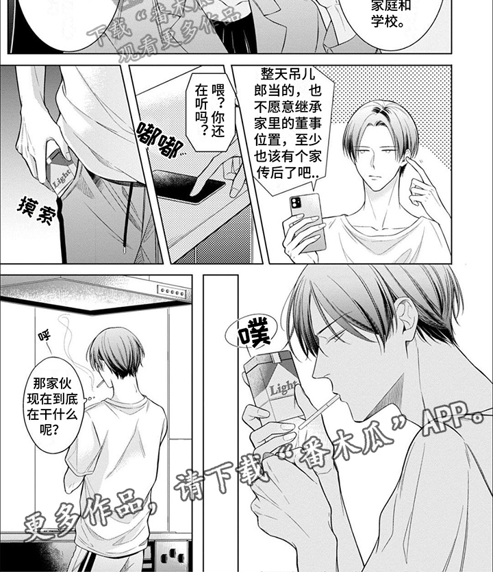 第10章：想念5