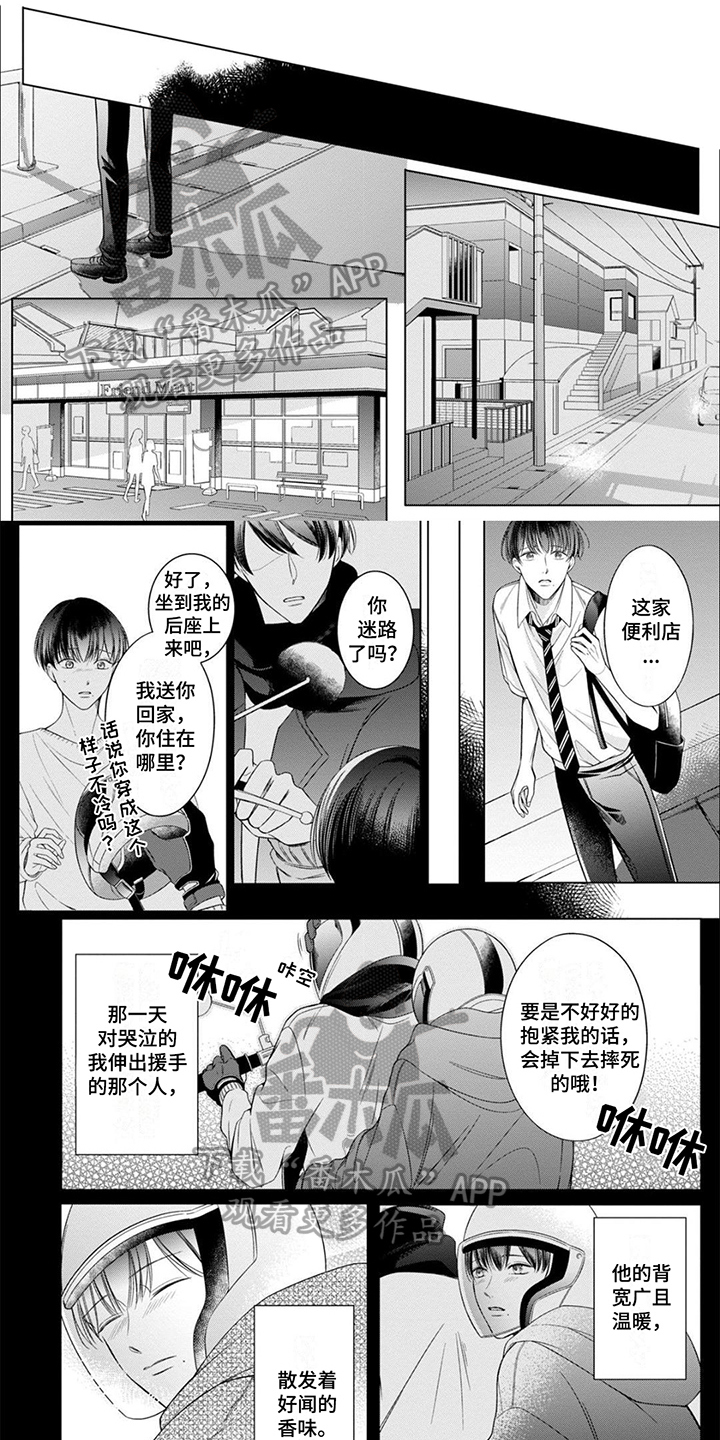第15章：阻止0