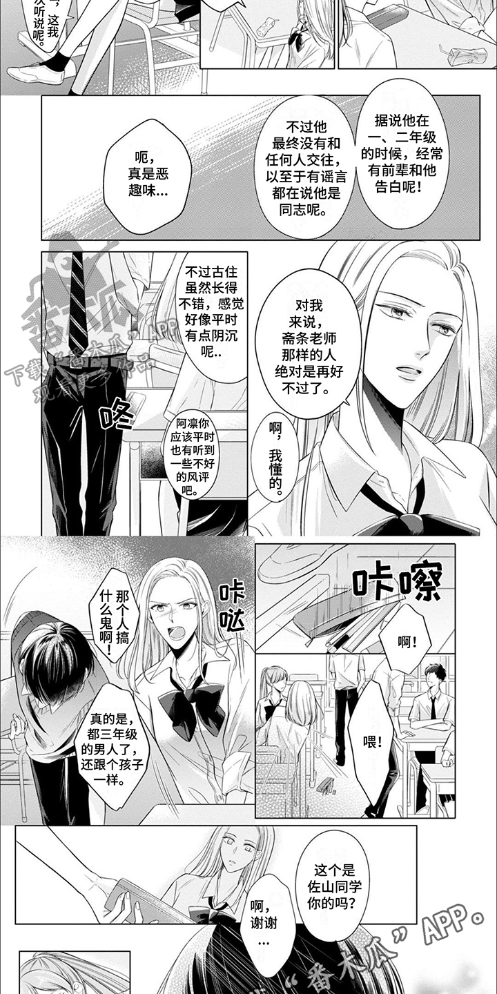 第6章：合约成立4