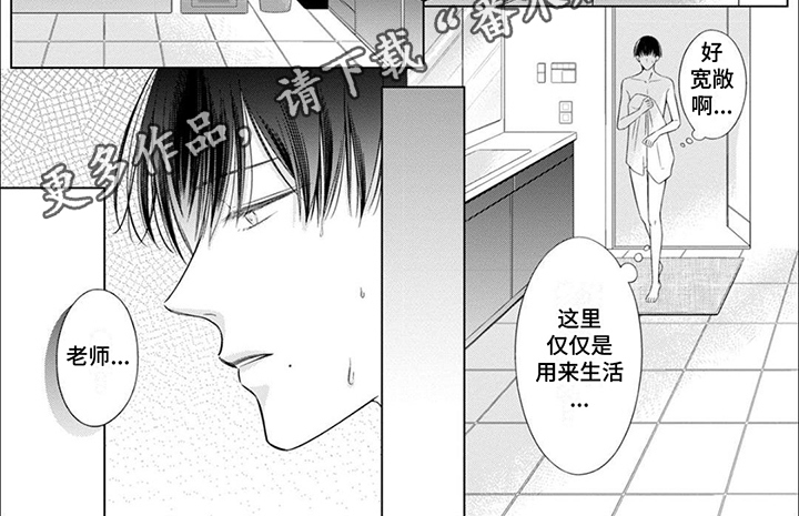 第15章：阻止5
