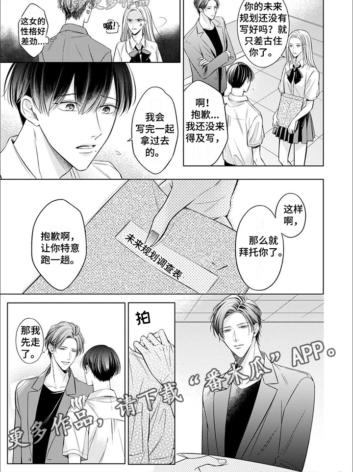 第19章：小心翼翼5
