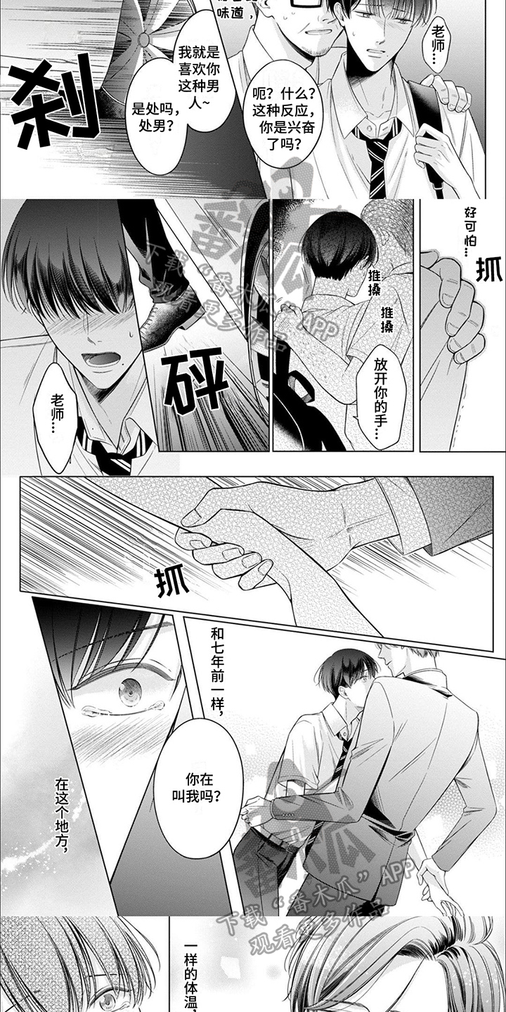 第15章：阻止3