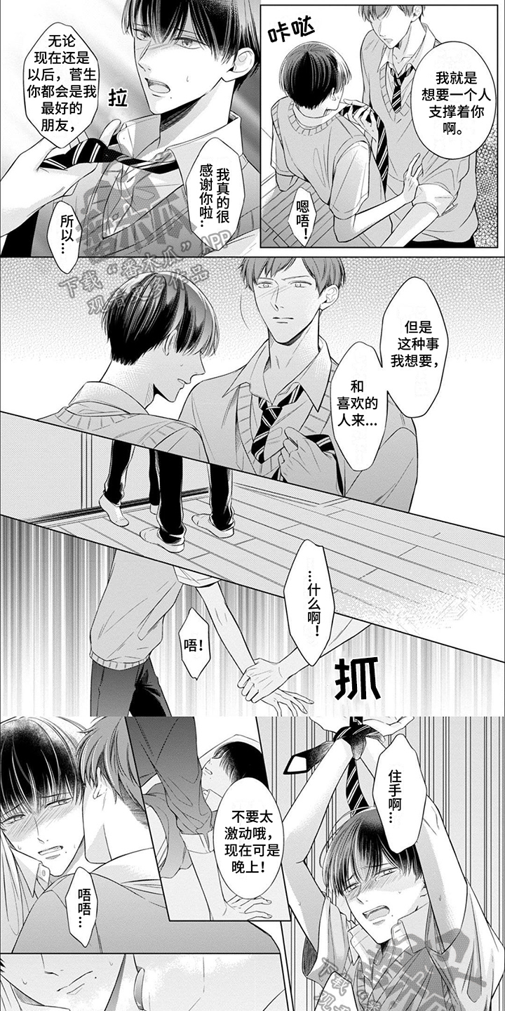 第10章：想念0