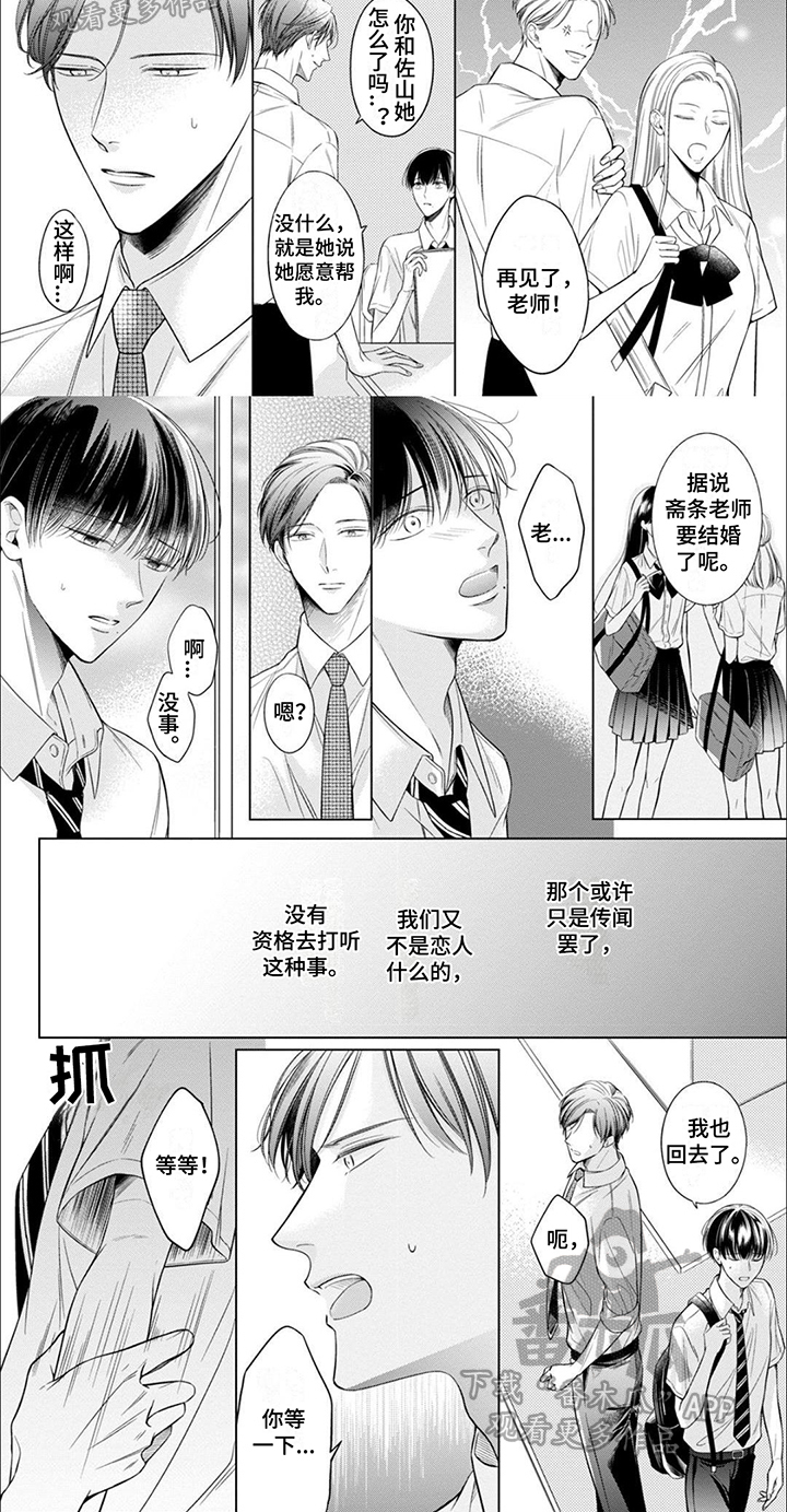 第11章：谈话4
