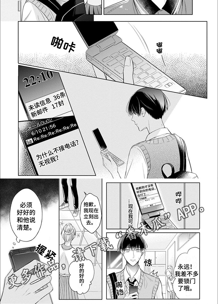 第7章：发现5